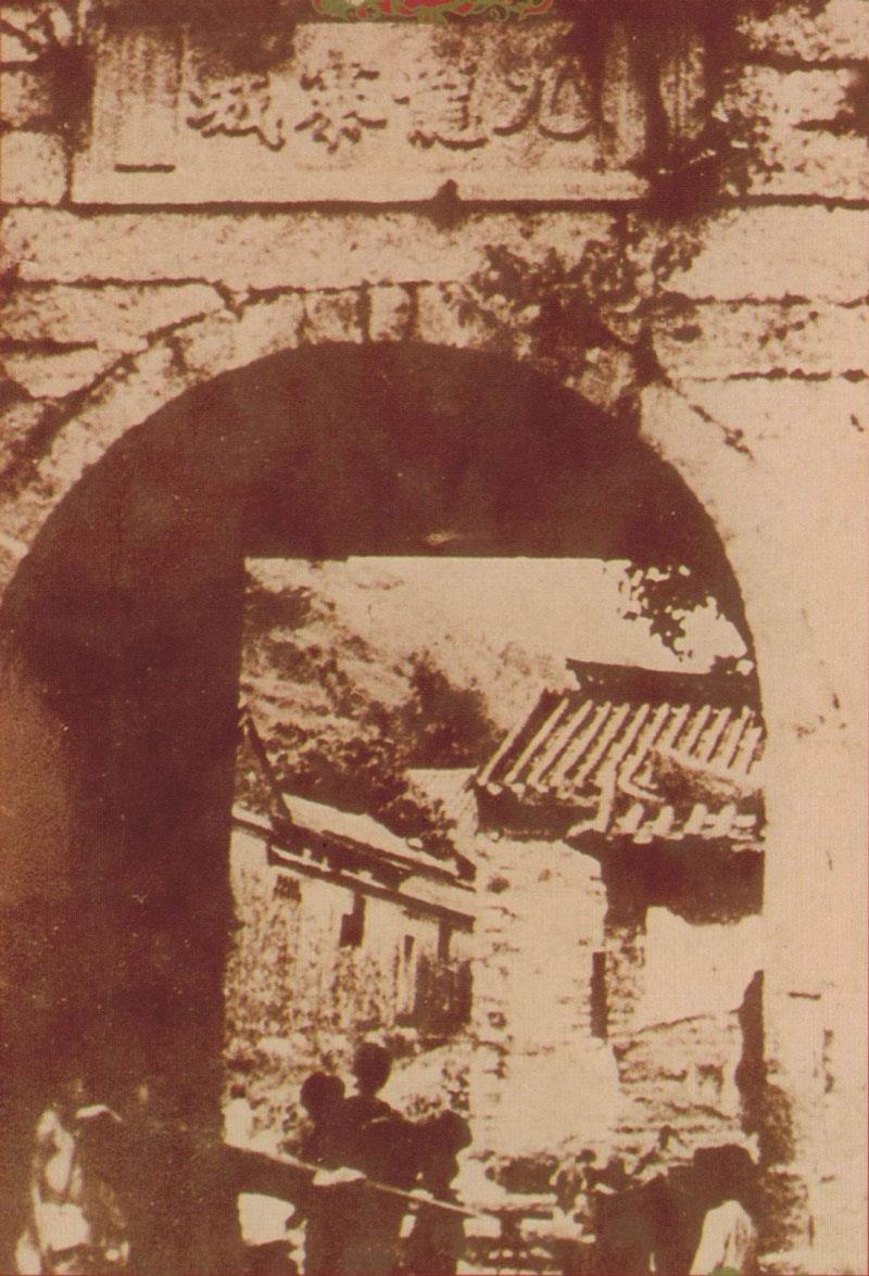 Puerta principal del fuerte original de Kowloon, único vestigio de la estructura histórica